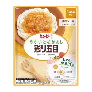 キューピー ベビーフード やさいとなかよし 彩り五目 1歳半頃から 離乳食 麺用ソース｜babytown