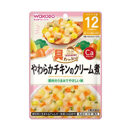 和光堂 具たっぷりグーグーキッチン やわらかチキンのクリーム煮 12か月頃からの離乳食 赤ちゃん・ベ...