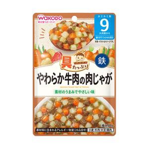 離乳食 牛肉の肉じゃが 9ヵ月の買取情報