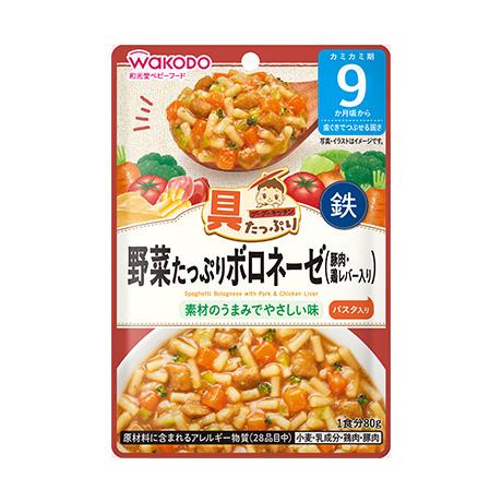 和光堂 具たっぷりグーグーキッチン 野菜たっぷりボロネーゼ（豚肉・鶏レバー入り） 9か月頃からの離乳...