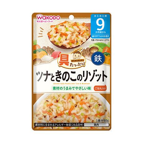 和光堂 具たっぷりグーグーキッチン ツナときのこのリゾット 9か月頃からの離乳食 赤ちゃん ベビーフ...