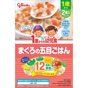 グリコ 1歳からのまぐろごはんの買取情報