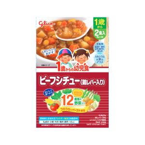 グリコ 幼児食 ビーフシチュー 2食の買取情報