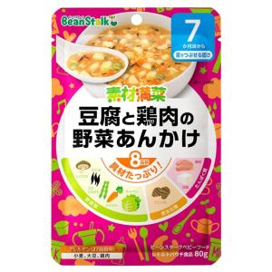 ビーンスターク ベビーフード 素材満菜 豆腐と鶏肉の野菜あんかけ 7か月ごろからの離乳食 K0M9 4987493006855