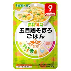 ビーンスターク ベビーフード 素材満菜 五目鶏そぼろごはん 9か月ごろからの離乳食 K0MD 4987493006893｜ベビータウン