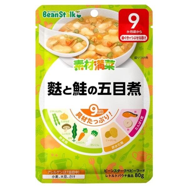 ビーンスターク ベビーフード 素材満菜 麩と鮭の五目煮 9か月ごろからの離乳食 K0MF 49874...