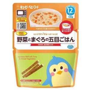 キューピーベビーフード レンジでチンするハッピーレシピ 野菜とまぐろの五目ごはん 12ヵ月頃からの離乳食｜babytown