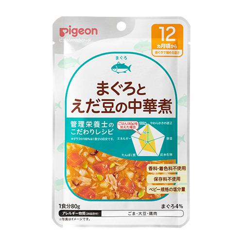 離乳食 ピジョン 管理栄養士のこだわりレシピ　まぐろとえだ豆の中華煮 １２カ月頃から