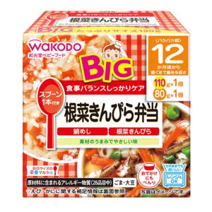 和光堂　BIGサイズの栄養マルシェ 根菜きんぴら弁当（鯛めし/根菜きんぴら）　12か月ごろからの離乳食　RB2　1歳〜　（ベビーフード・レトルトカップ）