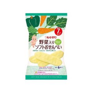 キューピーおやつ 野菜入りソフトおせんべい 7か月ごろからのベビーお菓子 S-8