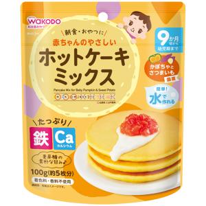 離乳食・おやつ 和光堂 赤ちゃんのやさしいホットケーキミックス かぼちゃとさつまいも 100g(約5枚分) 9か月頃から幼児期まで｜babytown