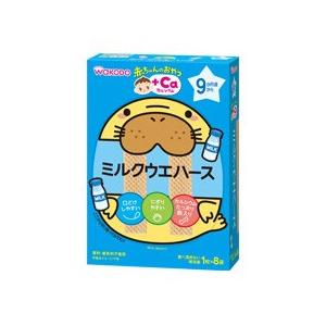 和光堂 赤ちゃんのおやつ　ミルクウエハース ９か月〜