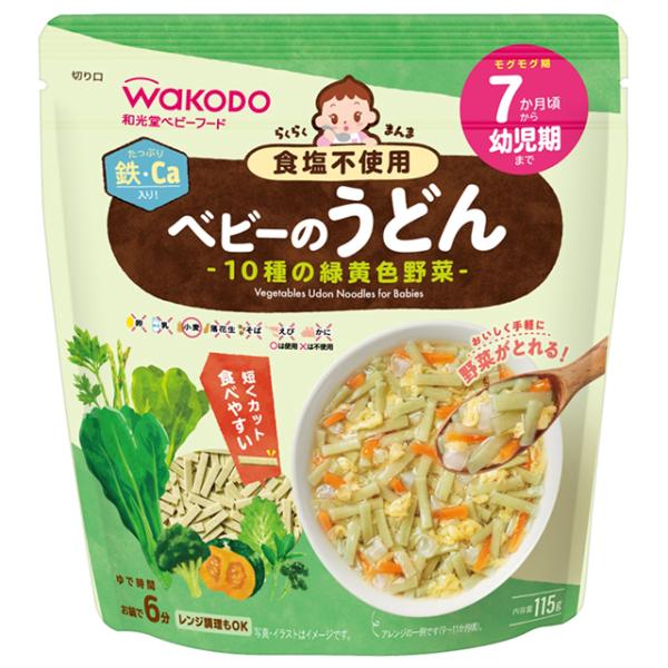 和光堂 らくらくまんま ベビーのうどん10種の緑黄色野菜 115g 7か月頃から幼児期まで 離乳食・...