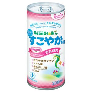 ビーンスターク すこやかM1 液体ミルク200ml　0ヵ月から1歳までのミルク缶｜babytown