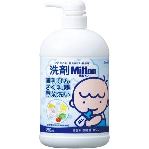 杏林製薬 洗剤Milton/ミルトン 哺乳びん・さく乳器・野菜洗い 本体（750mL）｜babytown