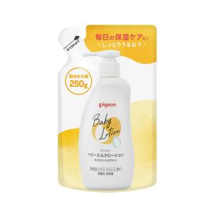 ピジョン ベビーミルクローション 詰めかえ用250g 0ヶ月〜 赤ちゃん用ローション 赤ちゃん ベビー 保湿 スキンケア pigeon｜babytown