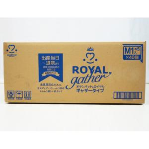 お産パッド オサンパット ロイヤルギャザータイプ...の商品画像