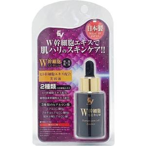 ヒト幹細胞エキス配合美容液 30ml 日本製｜babytown