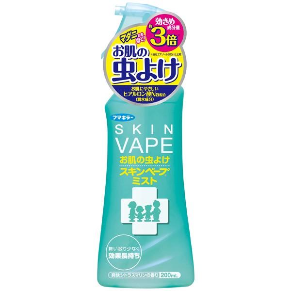 フマキラー スキンベープミスト 200ml お肌の虫よけ