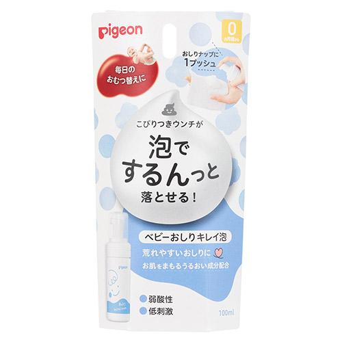 ピジョン ベビー おしりキレイ泡 100ml 0ヵ月頃から