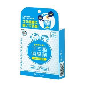 おむつ ゴミ箱 消臭剤 デオワンダー 【1ヶ月 ×1個】防臭 消臭 臭わない 無香料 香料無添加 赤ちゃん ベビー用品 ニオイ対策 うんち ペット 介護