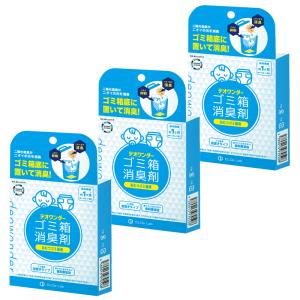 おむつが臭わない袋BOS(ボス) ベビー用 箱型 Sサイズ ( 200枚入