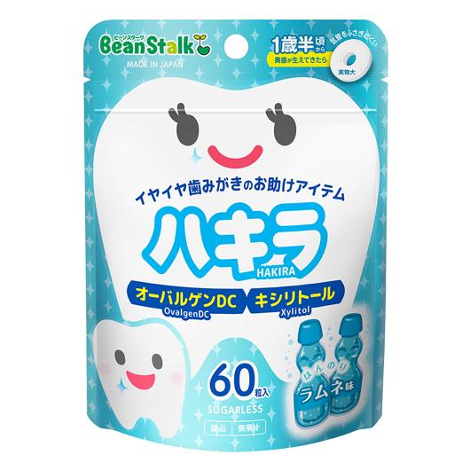 ビーンスターク ハキラ ラムネ味 45g 歯みがき 歯磨き オーラルケア