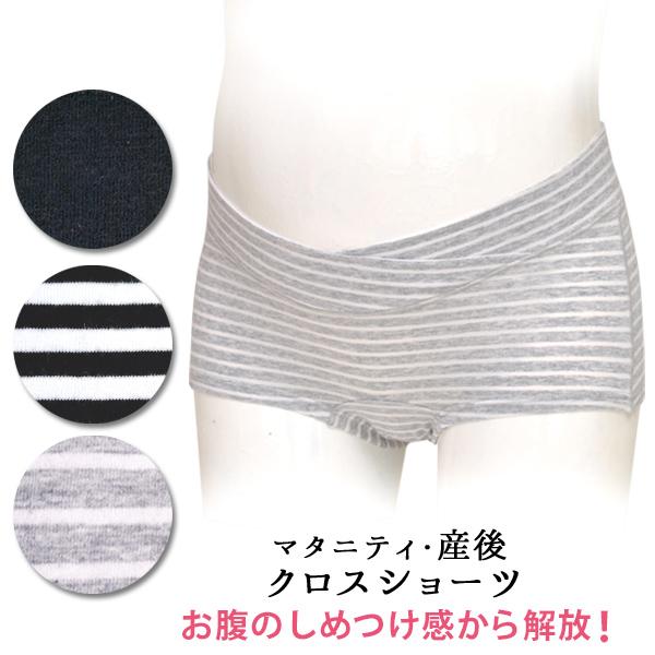マミールナ MAMMY LUNA マタニティ らくちんクロスショーツ （産前・産後）301651 ボ...