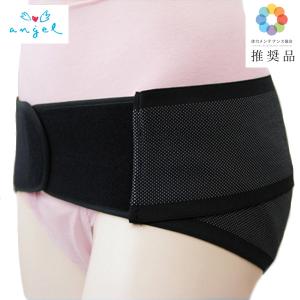 エンゼル 骨盤サポートベルト(体力メンテナンス協...の商品画像