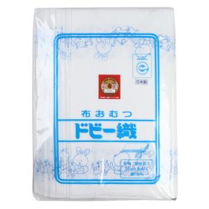 布おむつ 綿100% 日本製 おむつ反 28枚取 かわいい動物柄 40m