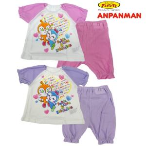 ドキンちゃん＆コキンちゃん 綿100％ メッシュ素材 ベビー・キッズ