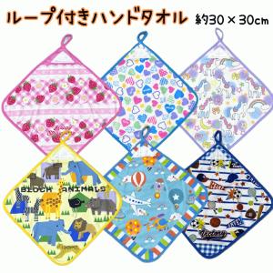 キラキラ☆プリキュアアラモード ハンドタオル （ プリキュア タオル