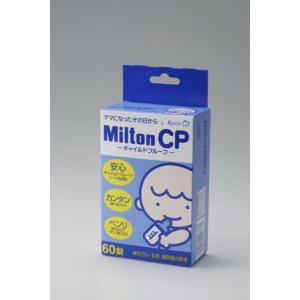 杏林製薬　ミルトン　CP　60錠
