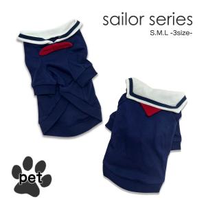 犬服 マリンセーラーデニムワンピース（小型犬・中型犬用）犬の服2点