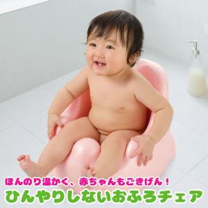 Baby West お風呂グッズ ベビー マタニティ Yahoo ショッピング