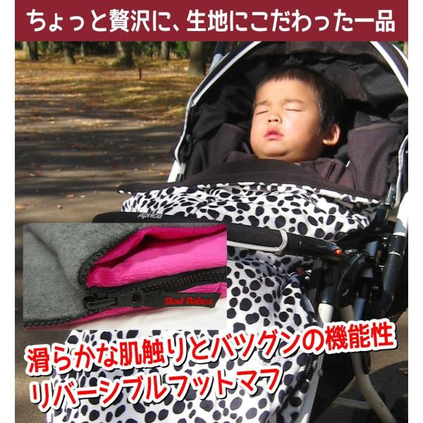 フットマフ コージートーズ アウトレット キッズ 子ども 子供 お子様 温かい ベビーカー 赤ちゃん