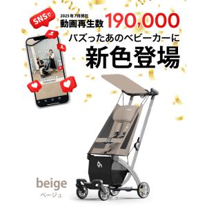 ベビーカー B型 ワンタッチ 折りたたみ コンパクト 軽量 赤ちゃん 6