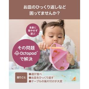 ひっくり返らない シリコンプレート ベビー食器...の詳細画像1
