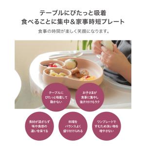 ひっくり返らない シリコンプレート ベビー食器...の詳細画像2