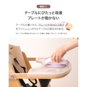 ひっくり返らない シリコンプレート ベビー食器...の詳細画像3