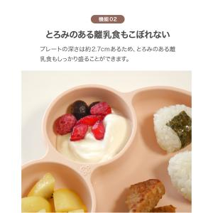 ひっくり返らない シリコンプレート ベビー食器...の詳細画像4