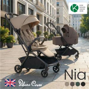 【新発売】 シルバークロス ベビーカー Nia ...の商品画像