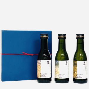 龍力 純米テロワールセット 180ml×3 贈り物 サケディプロマ