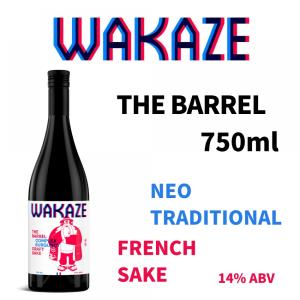 WAKAZE フランス産 日本酒 THE BARREL（ザ・バレル）750ml 1本 数量限定 おしゃれ 飲みやすい おしゃれ 贈答用 贈り物 誕生日 お祝い プレゼント ギフト