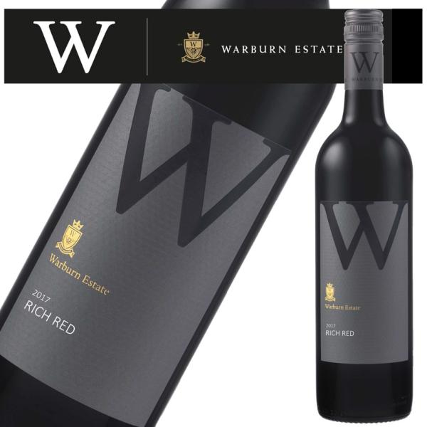 ワーバーン・エステート,W,リッチ・レッド(ラグレイン/シラーズ)　2019（オーストラリア赤ワイン...