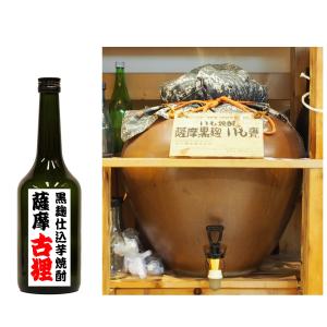 薩摩黒麹芋焼酎720ｍｌ｜bacchus-navi