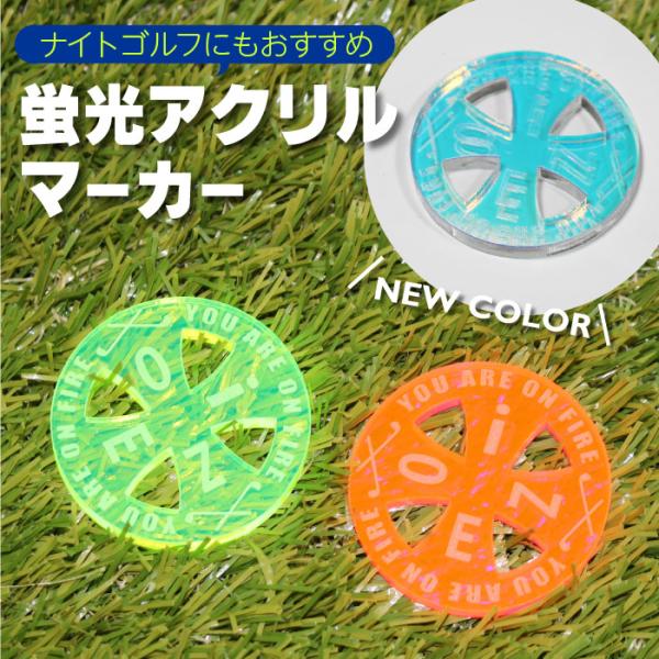 ゴルフ 蛍光グリーンマーカー単品 YOU ARE ON FIRE  ゴルフマーカー コンペ記念品 目...