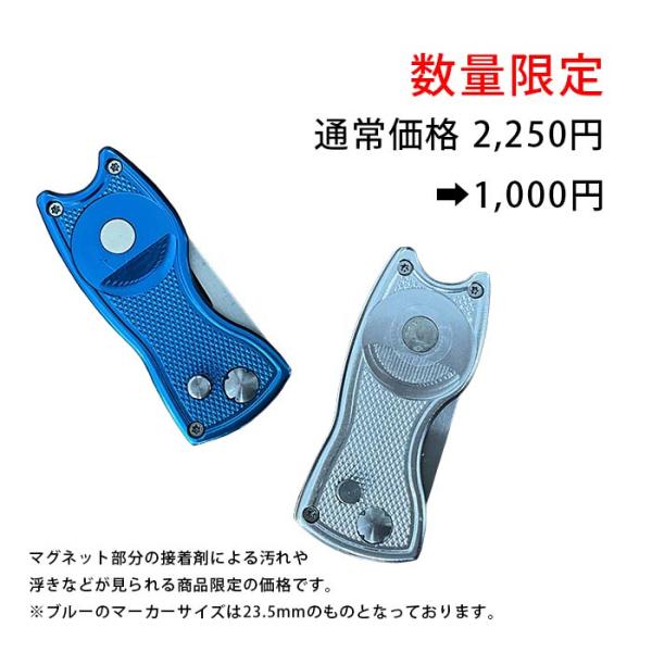 【アウトレット品】在庫処分 グリーンフォーク ピッチフィックスクラシック Pitchfix Clas...