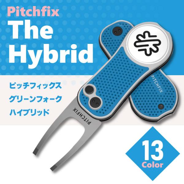 The Hybrid Pitchfix ピッチフィックス【ハイブリッド】グリーンフォーク ゴルフ用品...