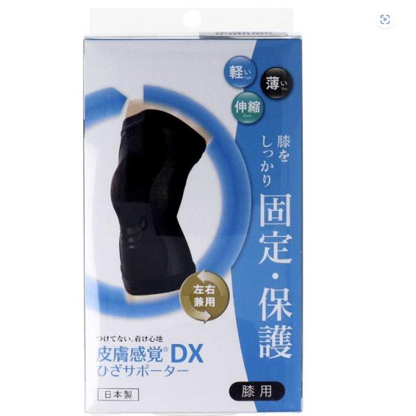 ひざサポーター 膝用 皮膚感覚サポーターDX ひざ保護 サポーター ノーブル 1枚入り左右兼用　